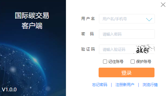 客户端.png