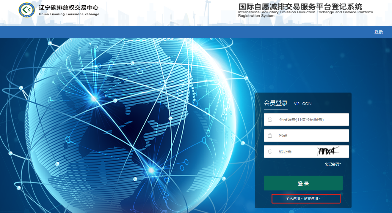 登记系统.png